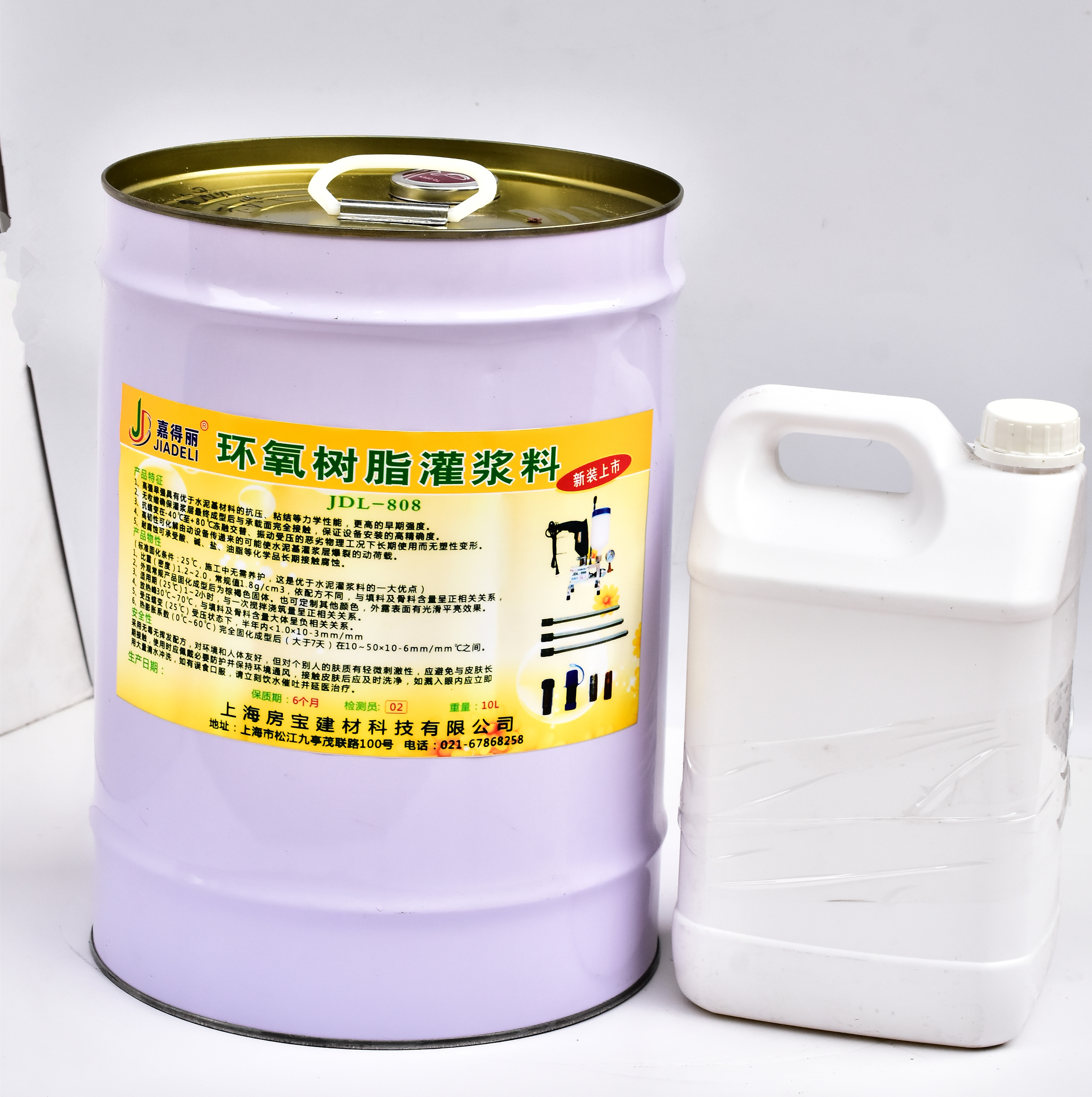 聚氨酯高压注浆机什么牌子好?(图6) 聚氨酯高压注浆机什么牌子好?(图6)